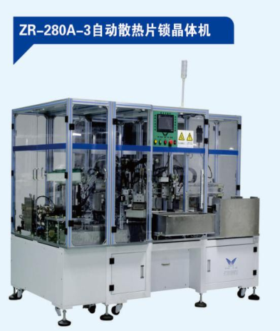 展榮自動(dòng)散熱片鎖附機(jī)（轉(zhuǎn)盤(pán)式），多功能，快切機(jī)種