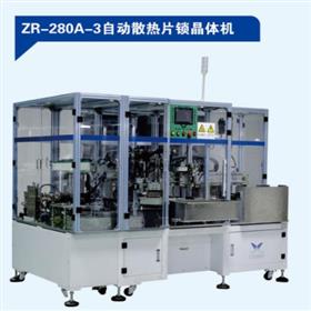展榮自動散熱片鎖附機(jī)（轉(zhuǎn)盤式），多功能，快切機(jī)種