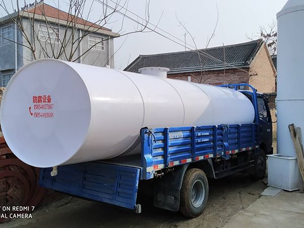 防腐車載儲罐