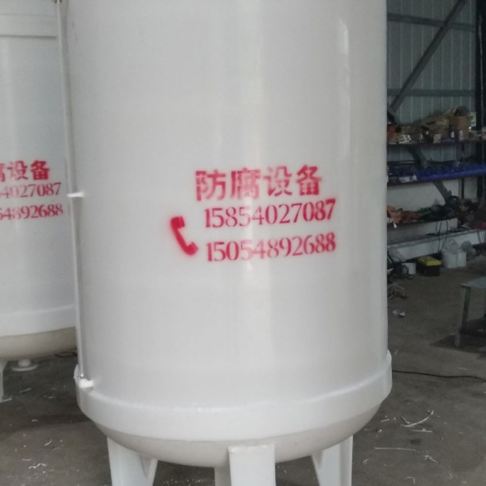 立式-負壓-2000L儲罐