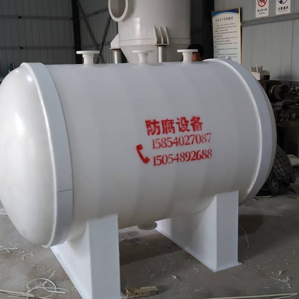 臥式-負(fù)壓-2000L儲罐