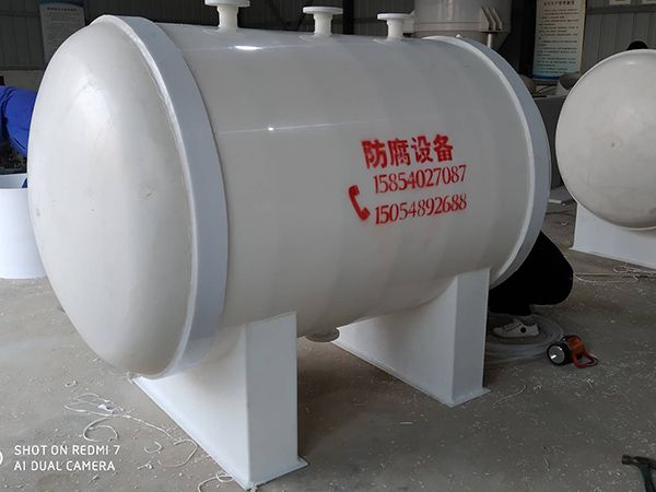 臥式-負(fù)壓-2000L儲罐