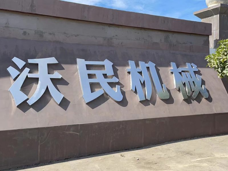 微信圖片_20221114110539